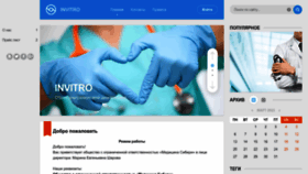 What Medicina38.ru website looks like in 2024 