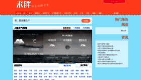 What Mipang.com website looks like in 2024 