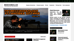 What Maksimov.su website looked like in 2024 (1 year ago)