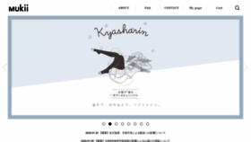 What Mukii.jp website looks like in 2024 