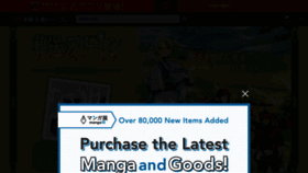 What Mangazenkan.com website looks like in 2024 