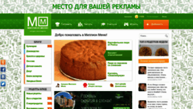 What Mmenu.com website looked like in 2024 (1 year ago)