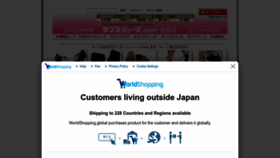 What Monishanurawa.com website looks like in 2024 
