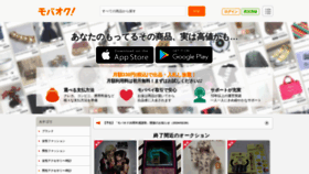 What Mbok.jp website looks like in 2024 