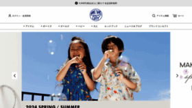 What Makeyourday.jp website looks like in 2024 