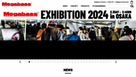 What Megabass.co.jp website looks like in 2024 