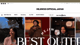 What Mejiwoo.jp website looks like in 2024 