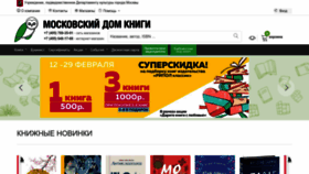 What Mdk-arbat.ru website looked like in 2024 (2 years ago)