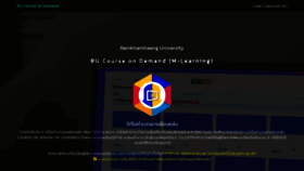 What M-learning.ru.ac.th website looks like in 2024 