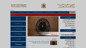 What Mofaex.gov.sy website looks like in 2024 