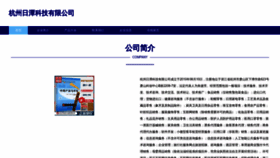 What Makrites.com website looks like in 2024 