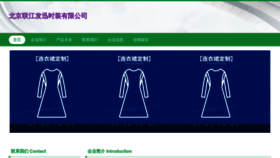 What Mljiang.com website looks like in 2024 