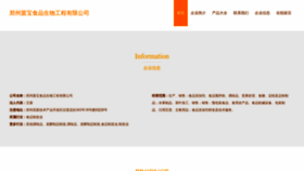 What Muyingbaobei.com website looks like in 2024 