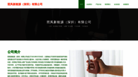 What Myzhaofeng.com website looks like in 2024 
