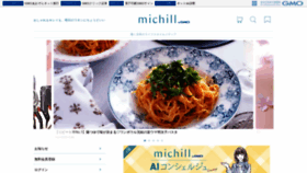 What Michill.jp website looks like in 2024 