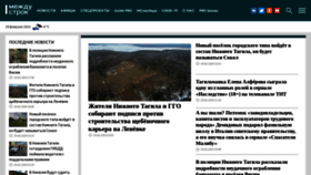What Mstrok.ru website looks like in 2024 