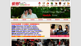 What Match104.com website looked like in 2024 (1 year ago)