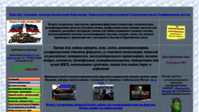 What Matrixplus.ru website looks like in 2024 