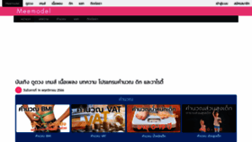 What Meemodel.com website looked like in 2024 (1 year ago)