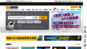 What Midland.com.hk website looks like in 2024 