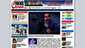 What Moya-semya.ru website looks like in 2024 