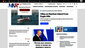 What Mk-sakhalin.ru website looks like in 2024 
