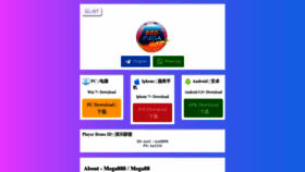 What Maga888.com website looks like in 2024 