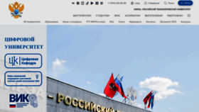 What Mirea.ru website looks like in 2024 