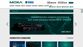 What Moxa.ru website looked like in 2024 (2 years ago)