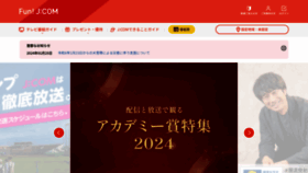 What Myjcom.jp website looks like in 2024 