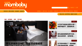 What Mombaby.com.tw website looks like in 2024 