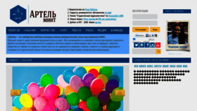What Mymiit.ru website looks like in 2024 