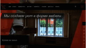 What Mebelfly.ru website looks like in 2024 