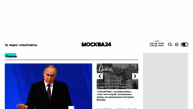 What M24.ru website looks like in 2024 