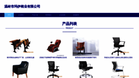 What Mayizhiyou.com website looks like in 2024 
