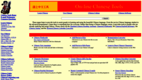 What Mandarintools.com website looked like in 2024 (1 year ago)