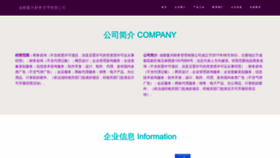 What Mxhuihuo.com website looks like in 2024 