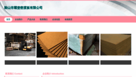 What Myaobao.com website looks like in 2024 