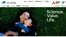 What Mt-pharma.co.jp website looks like in 2024 