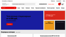 What Mehanik-e.ru website looks like in 2024 