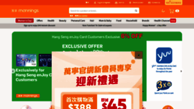 What Mannings.com.hk website looks like in 2024 