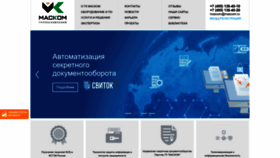 What Mascom.ru website looks like in 2024 
