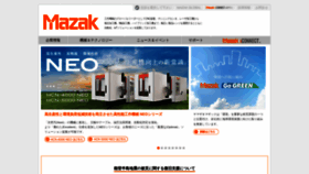 What Mazak.jp website looks like in 2024 