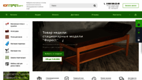 What Massag-stol.ru website looks like in 2024 