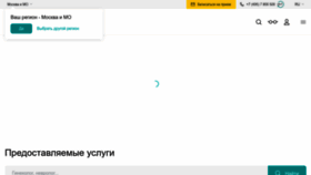 What Medsi.ru website looks like in 2024 