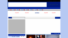 What Muslm.net website looks like in 2024 