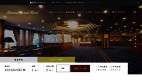 What Meitetsu-gh.co.jp website looks like in 2024 