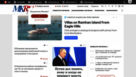 What Mkivanovo.ru website looks like in 2024 