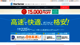 What Minibird.jp website looked like in 2024 (1 year ago)