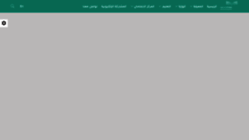 What Moe.gov.sa website looked like in 2024 (2 years ago)